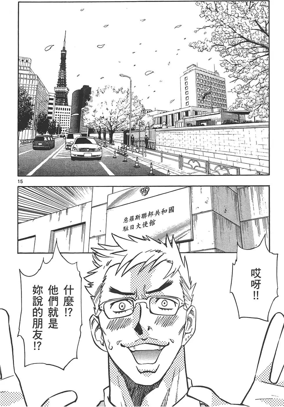 第29卷192