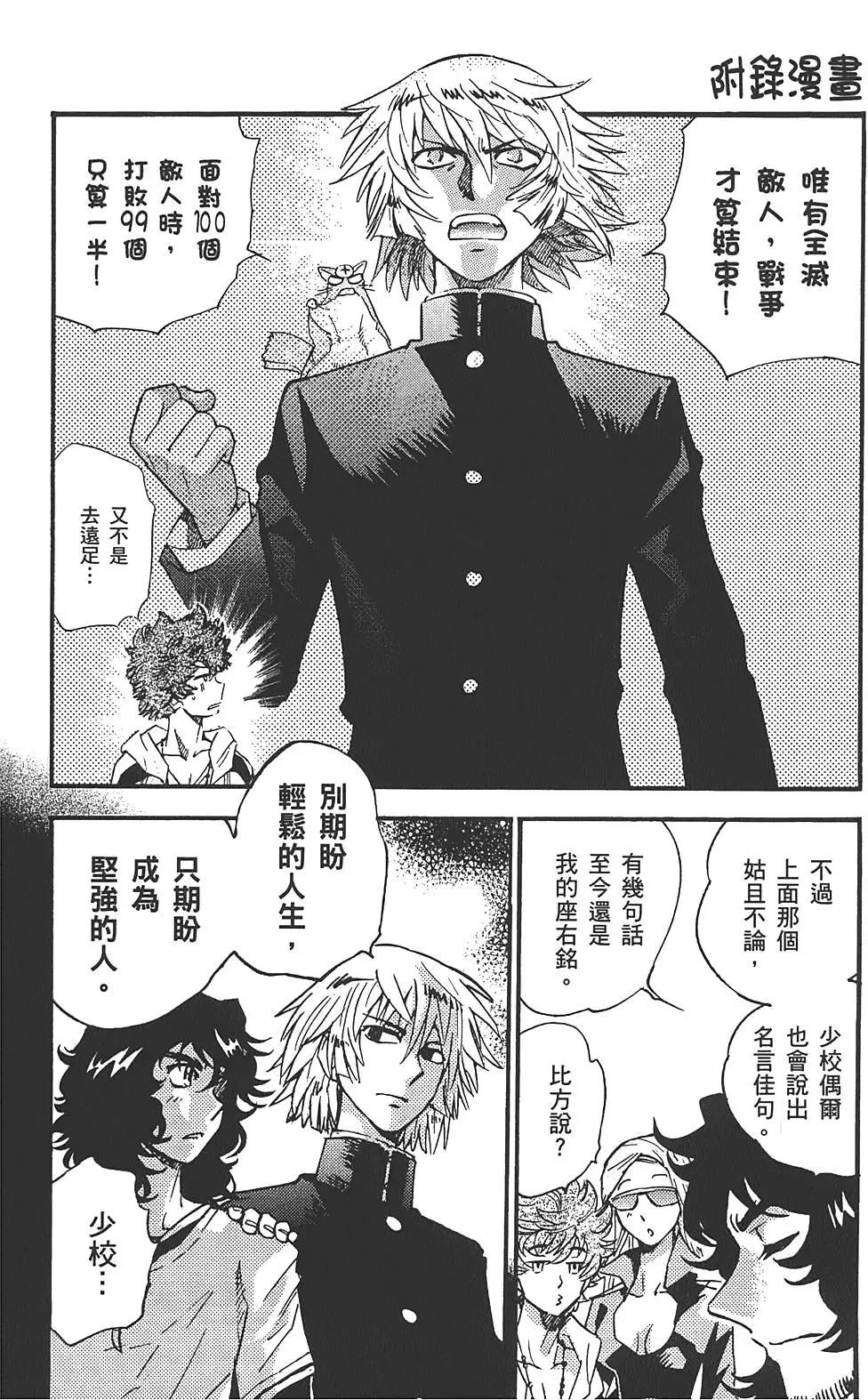 第29卷196