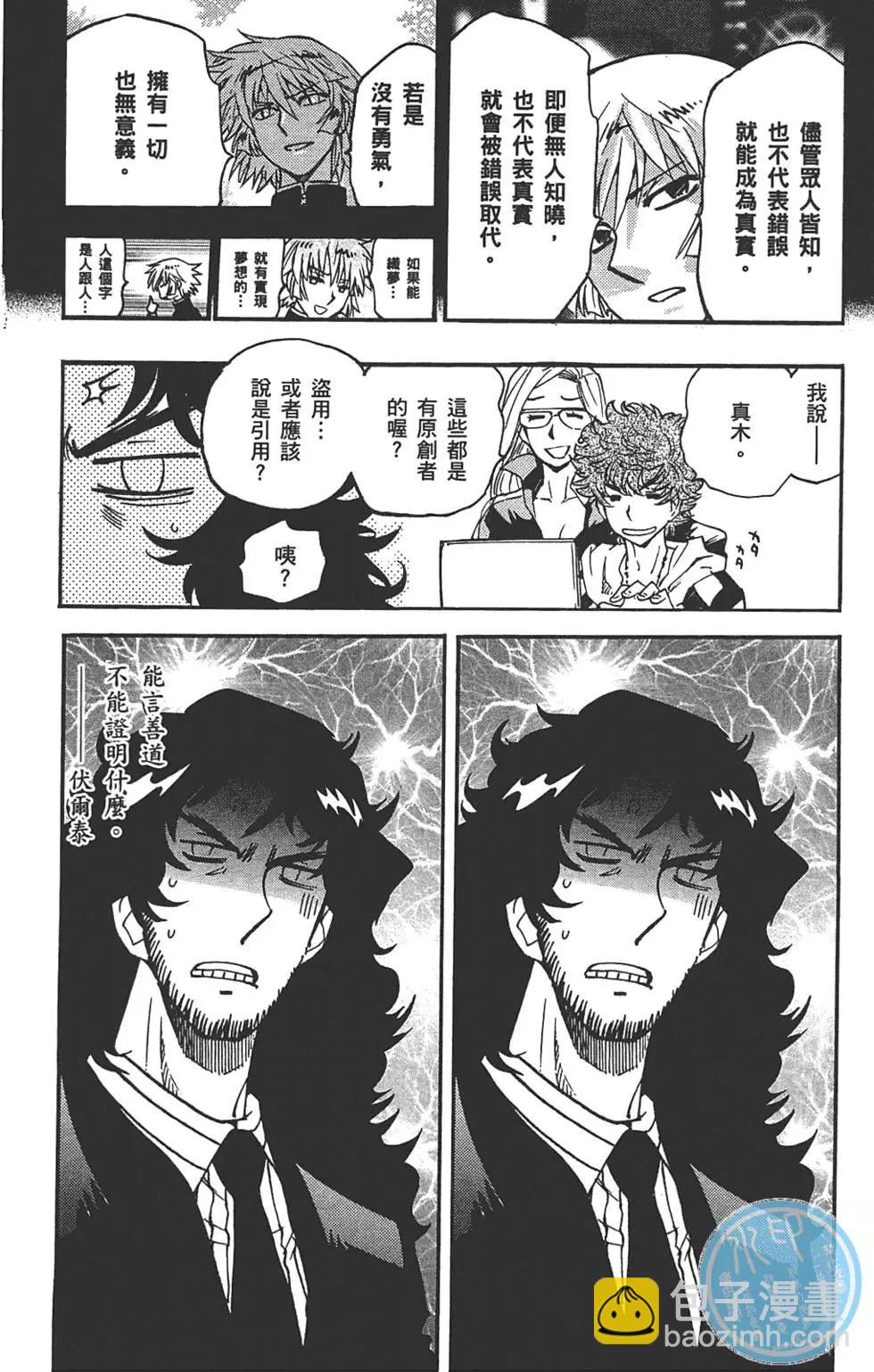 第29卷198