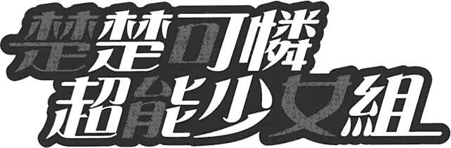 第29卷199