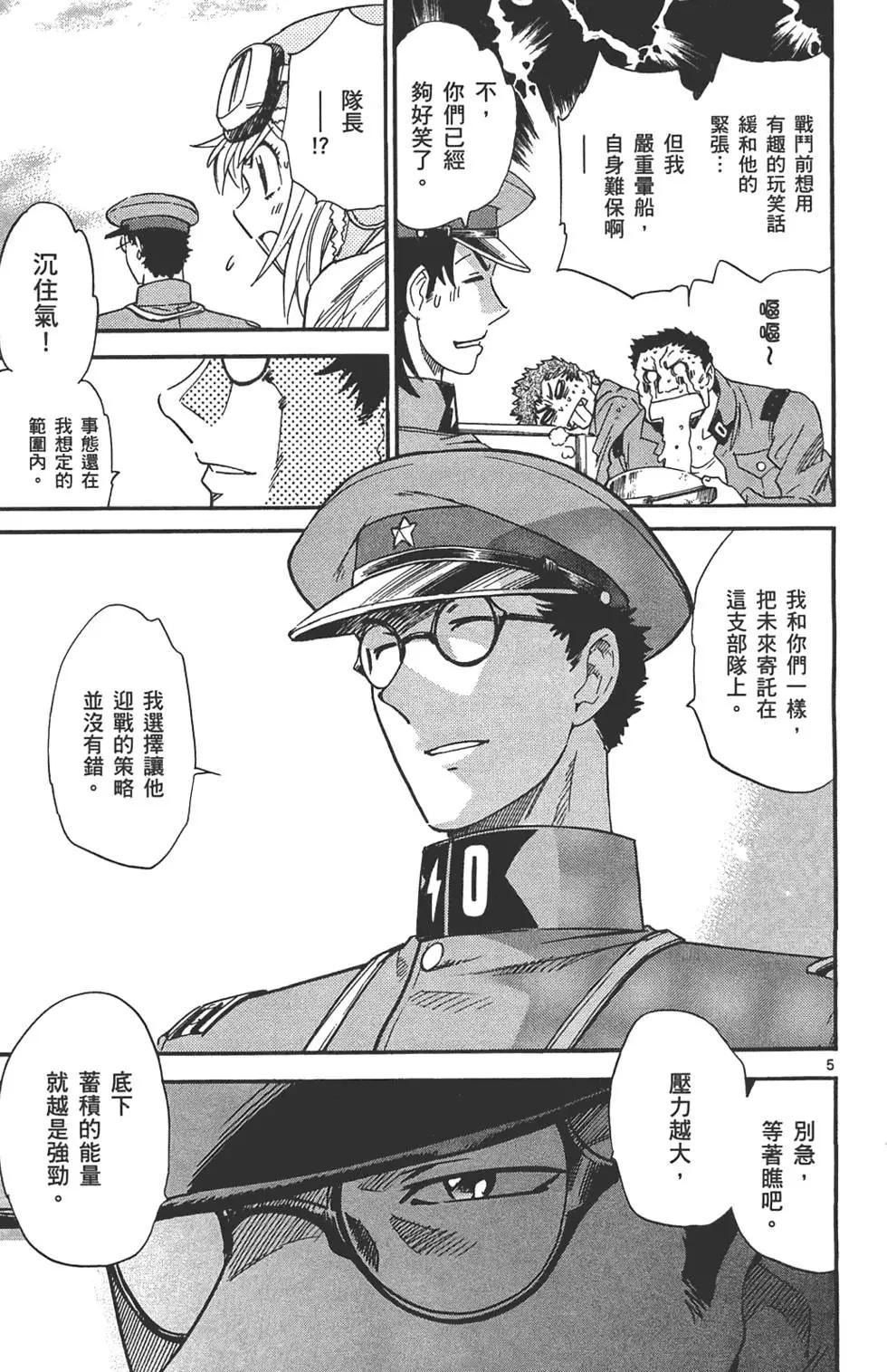 第29卷25