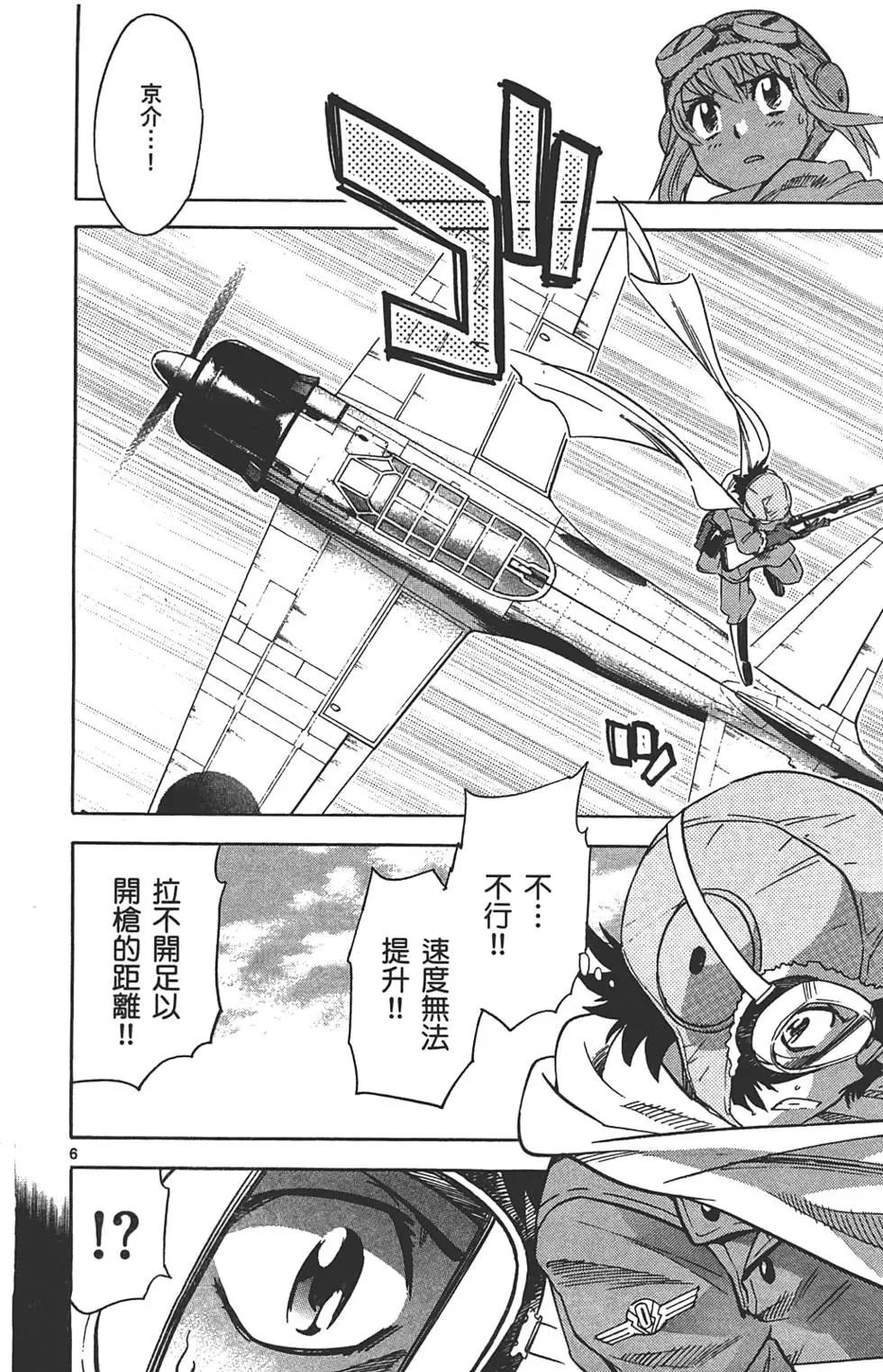 第29卷26