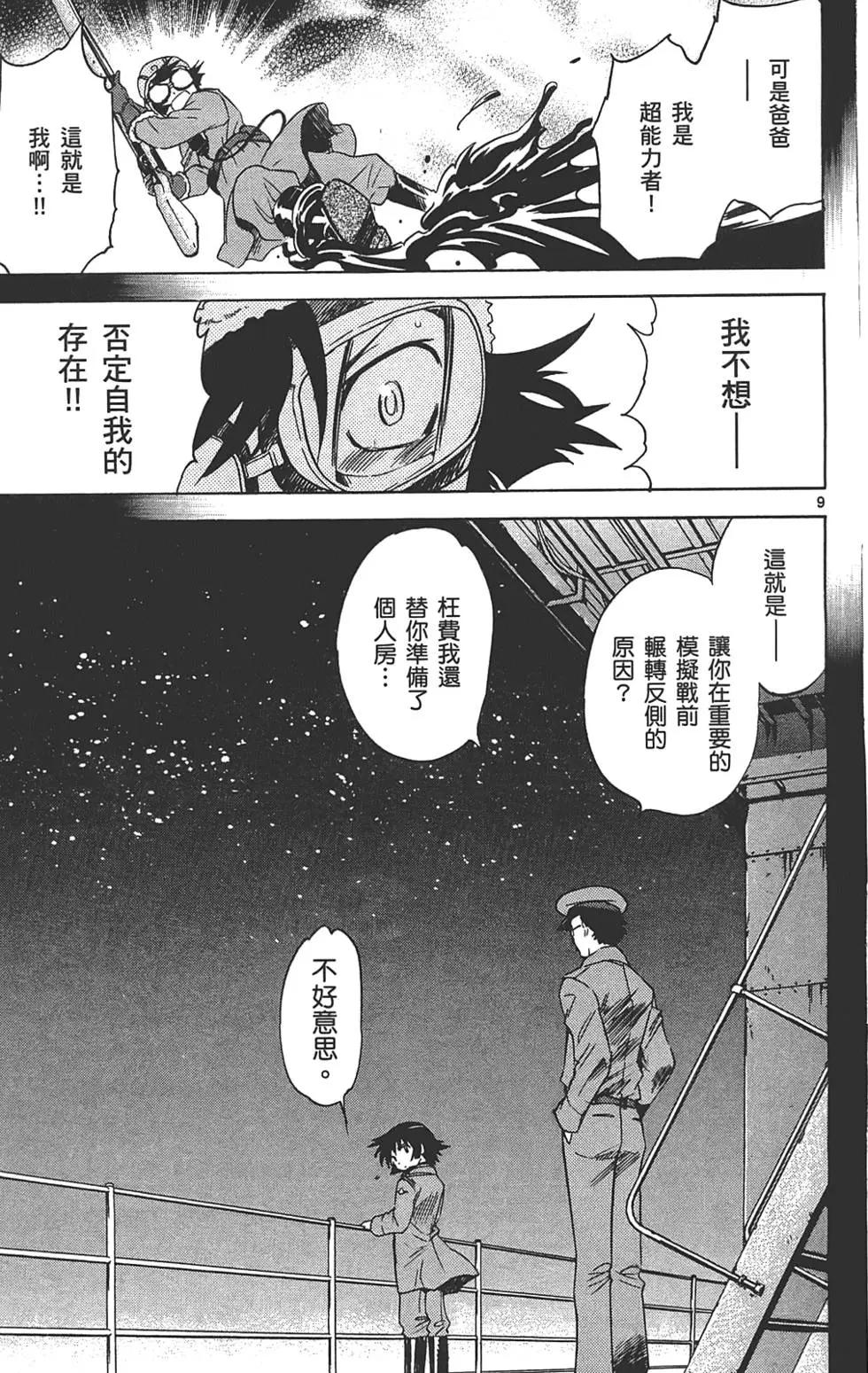 第29卷29