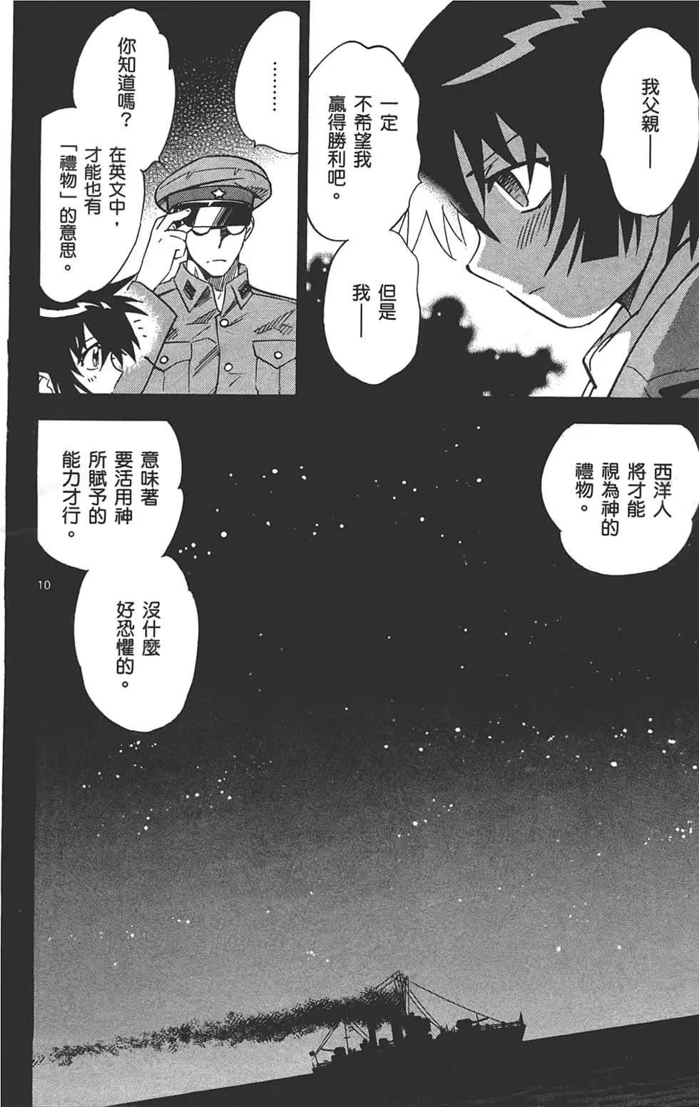 第29卷30