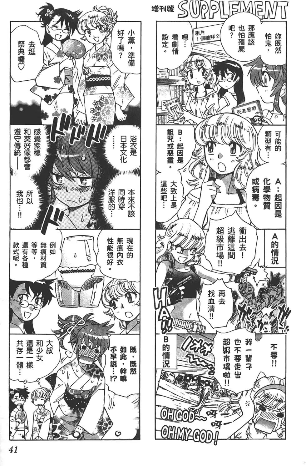 第29卷39