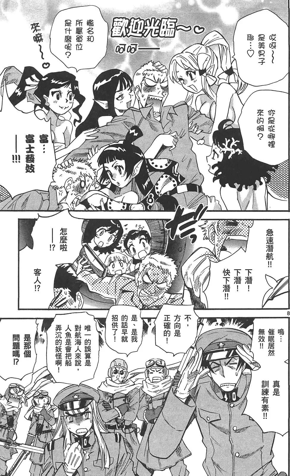 第29卷51