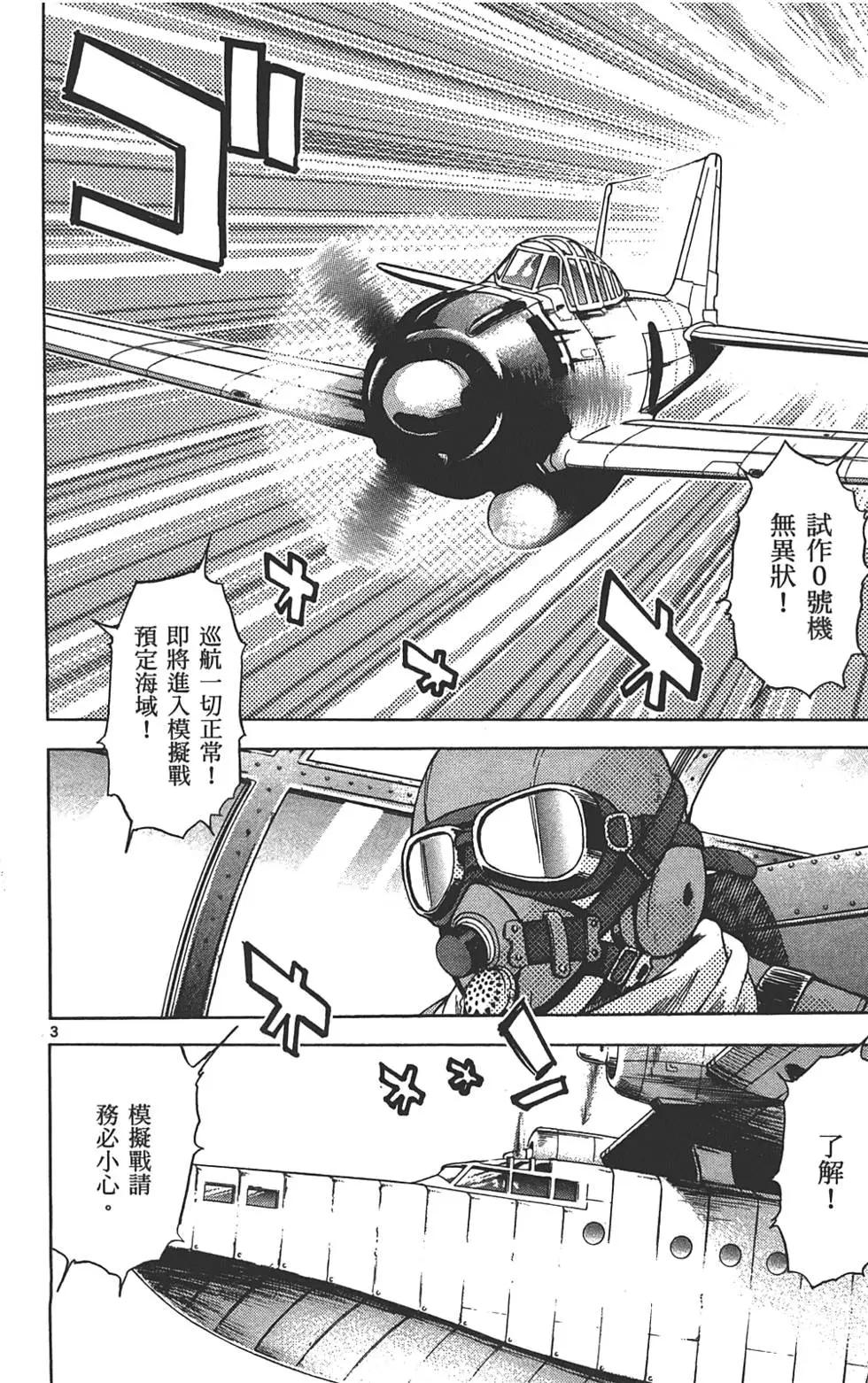 第29卷6
