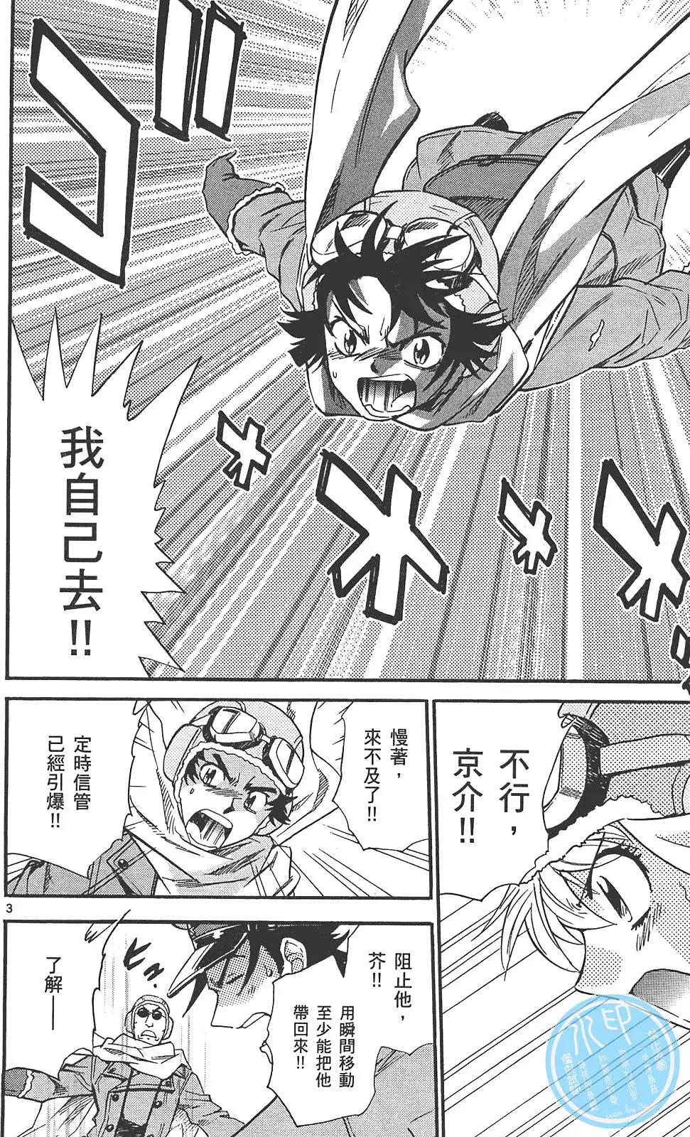 第29卷64