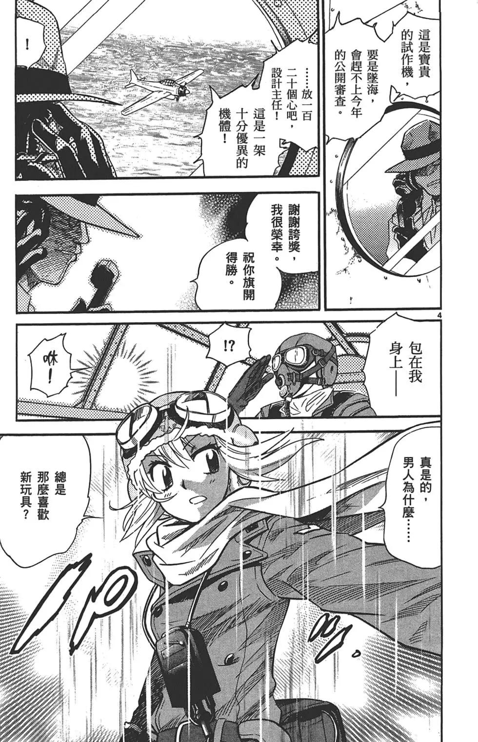 第29卷7