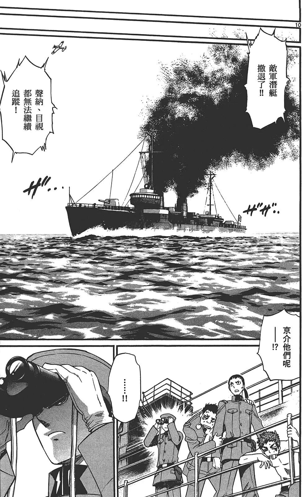 第29卷71