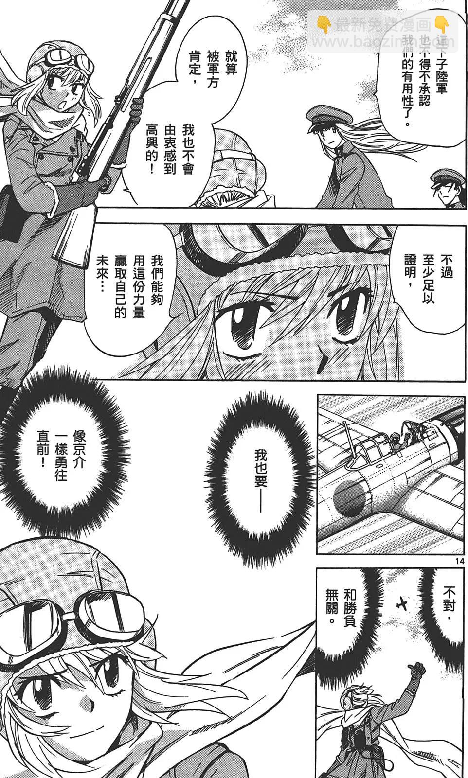 第29卷75