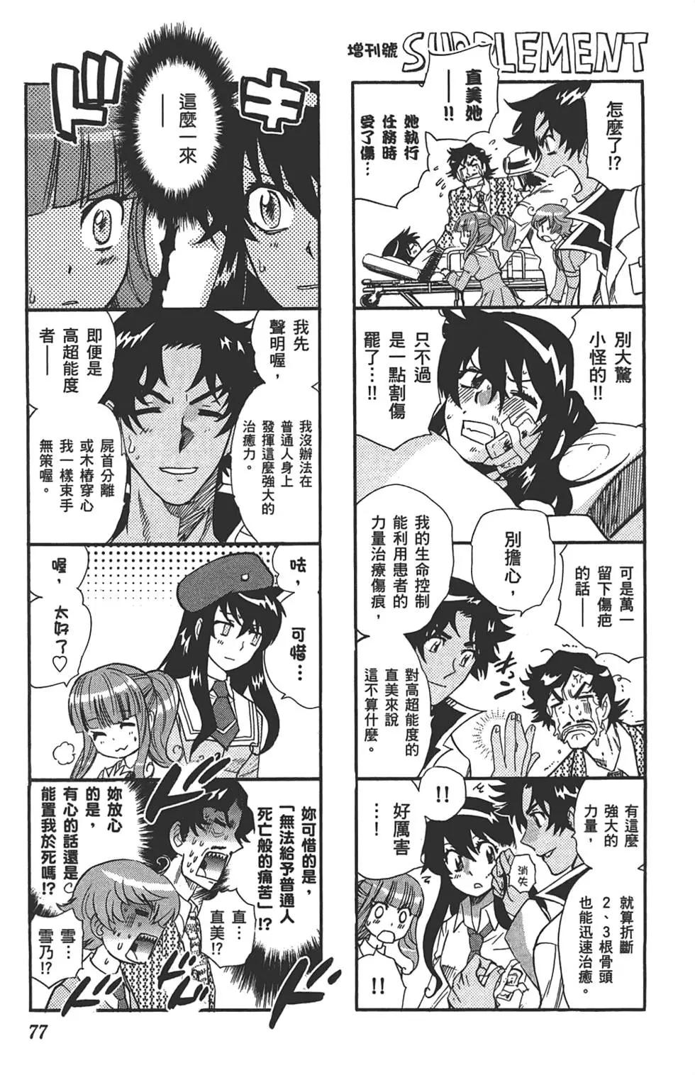 第29卷79