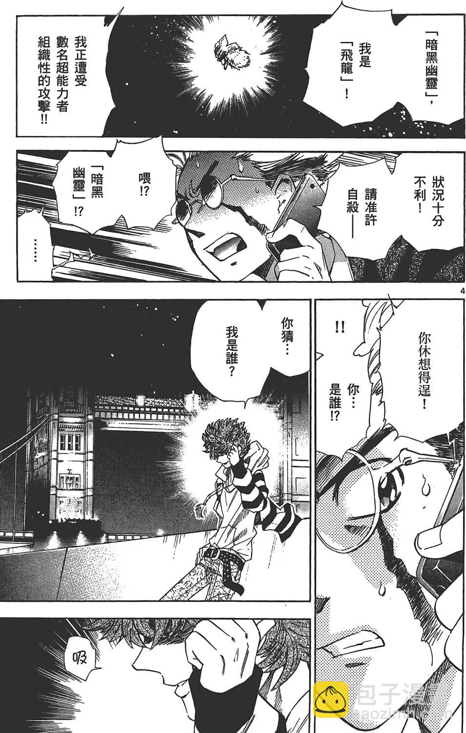 第29卷83