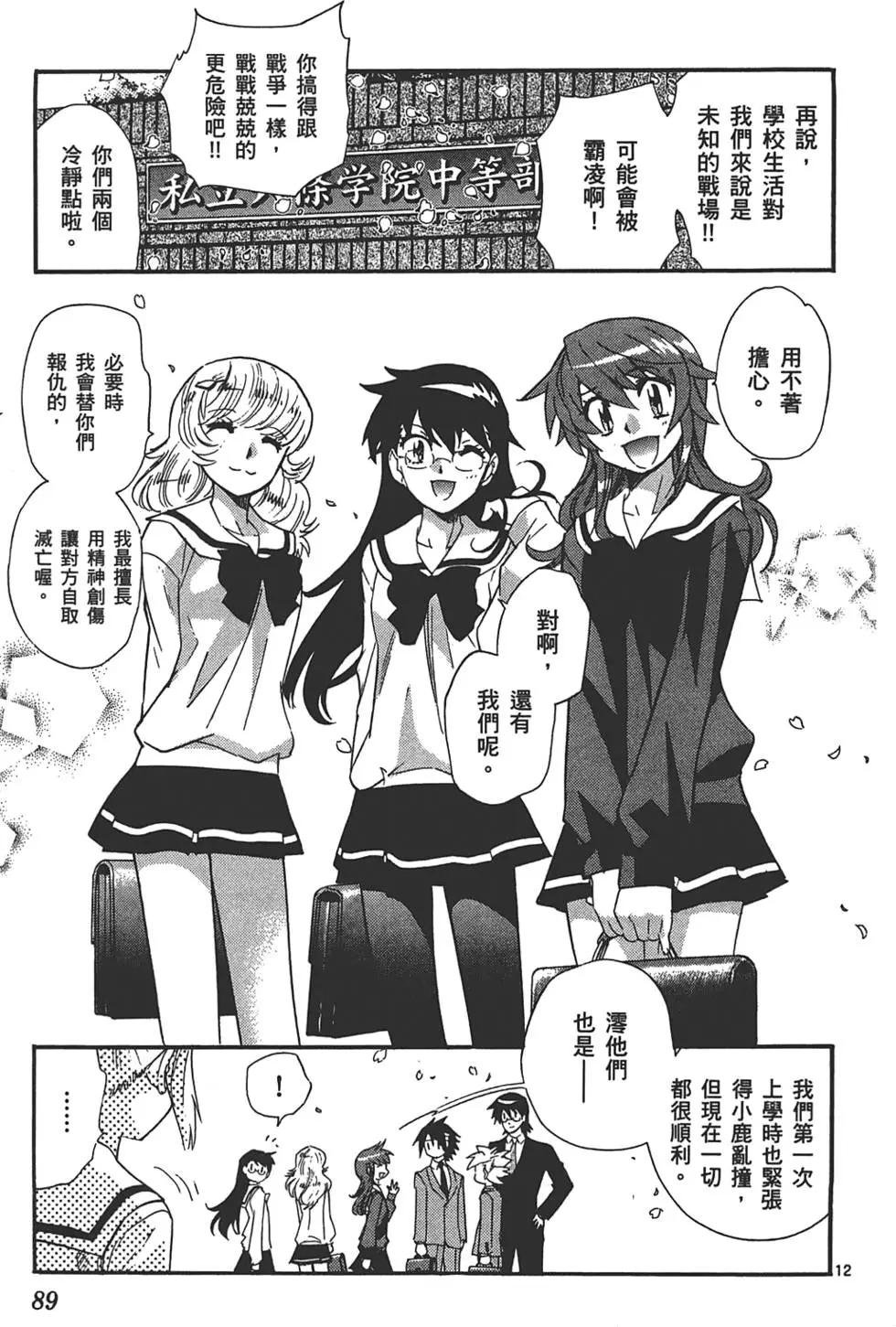 第29卷91