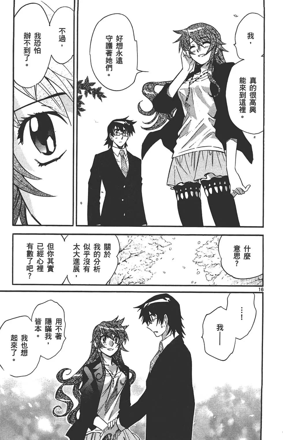 第29卷95