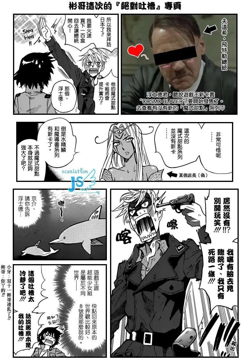 第324回0