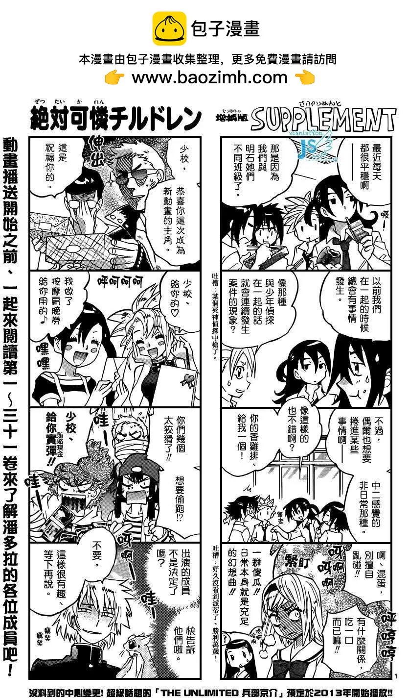 第324回1