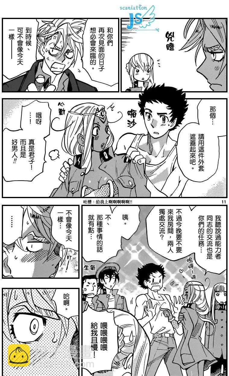 第324回11