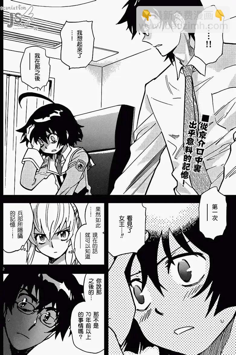 第325回2