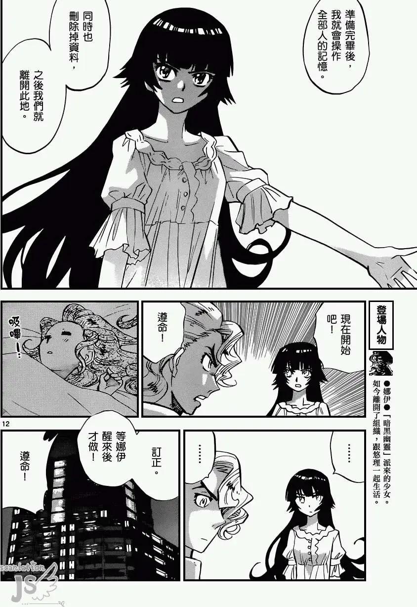 第328回13