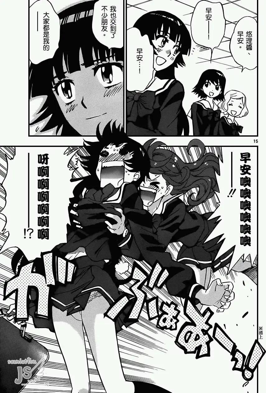 第328回16