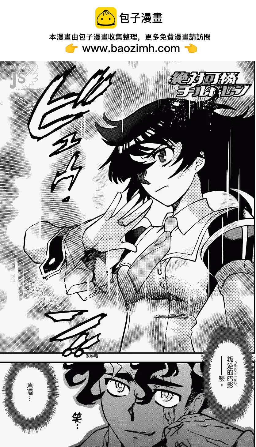 第331回1