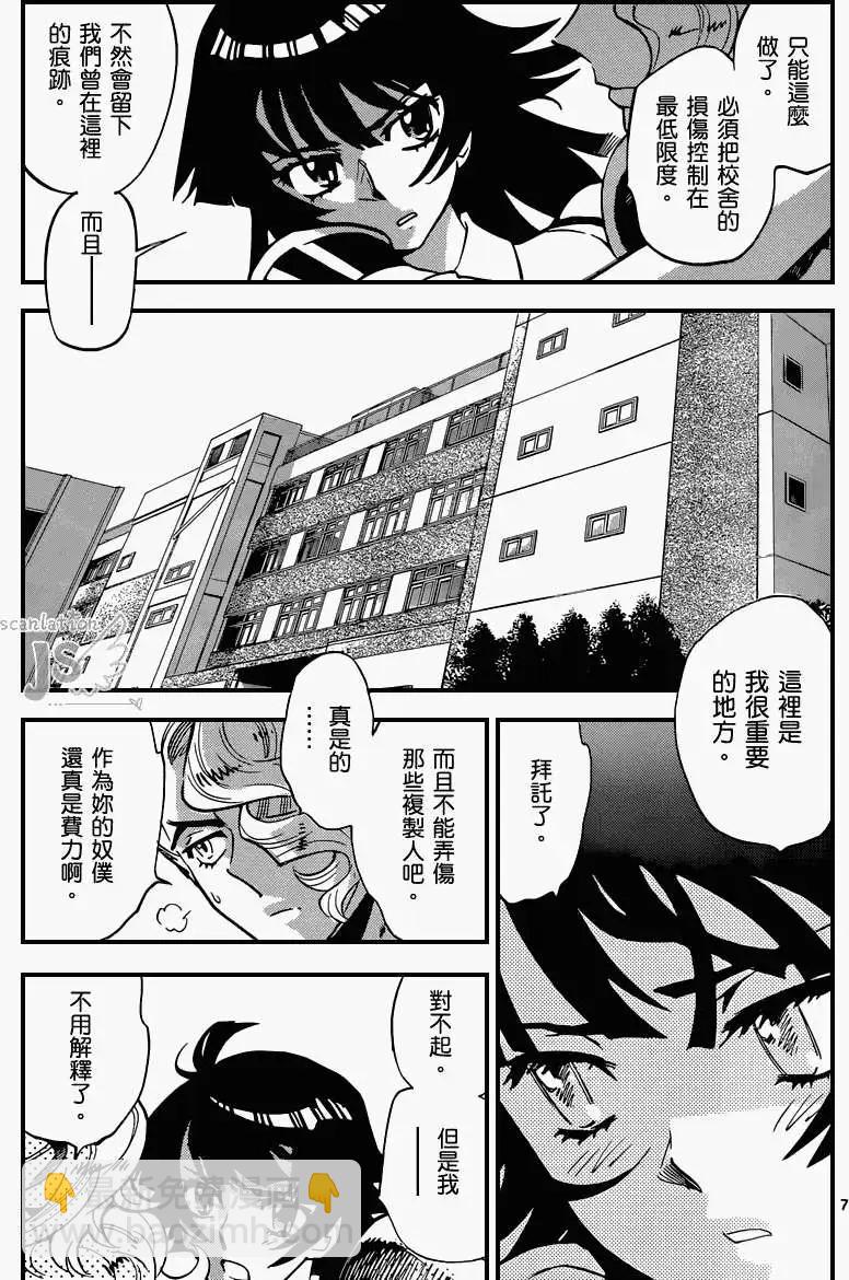 第331回7