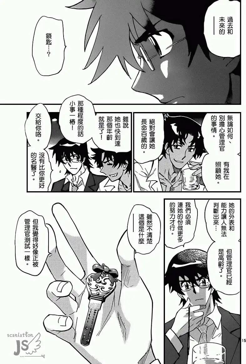 第334回15