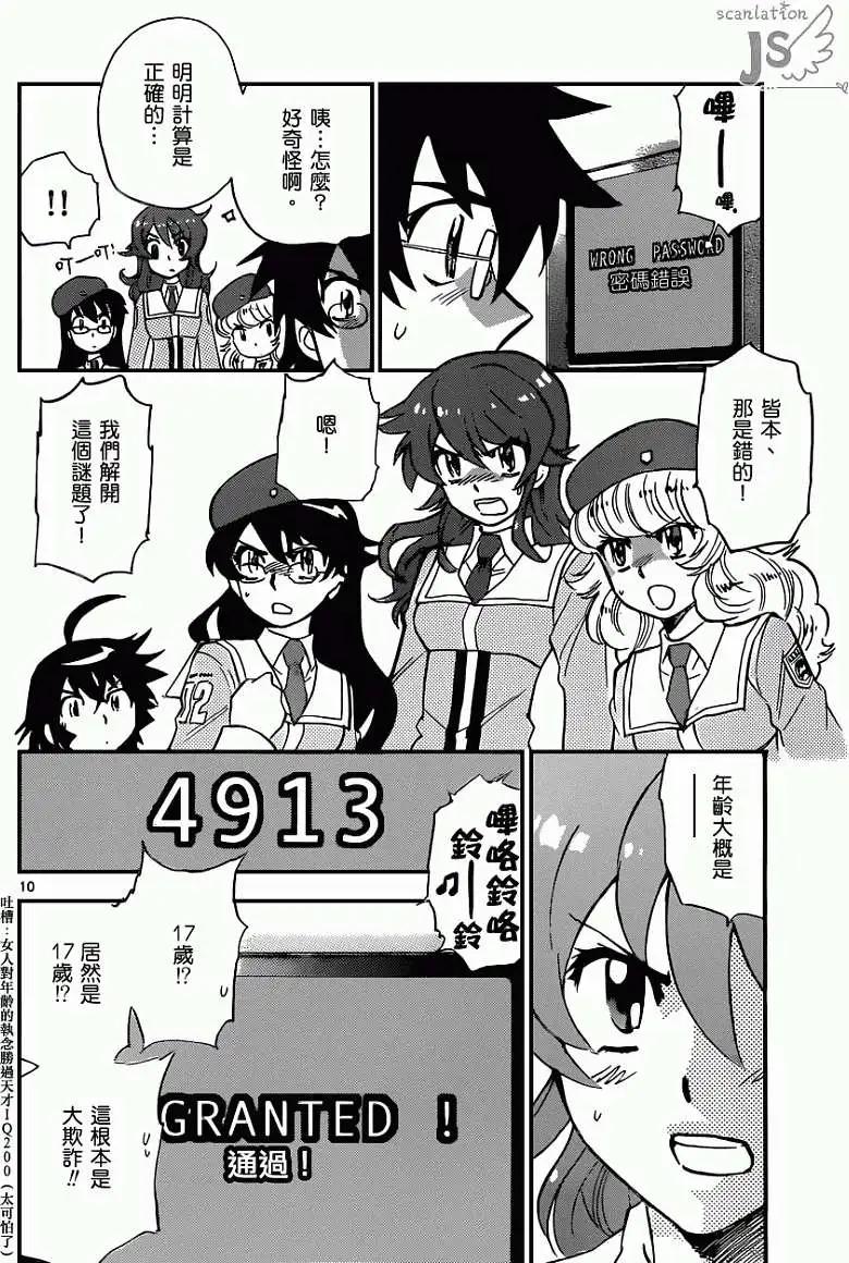 第335回10