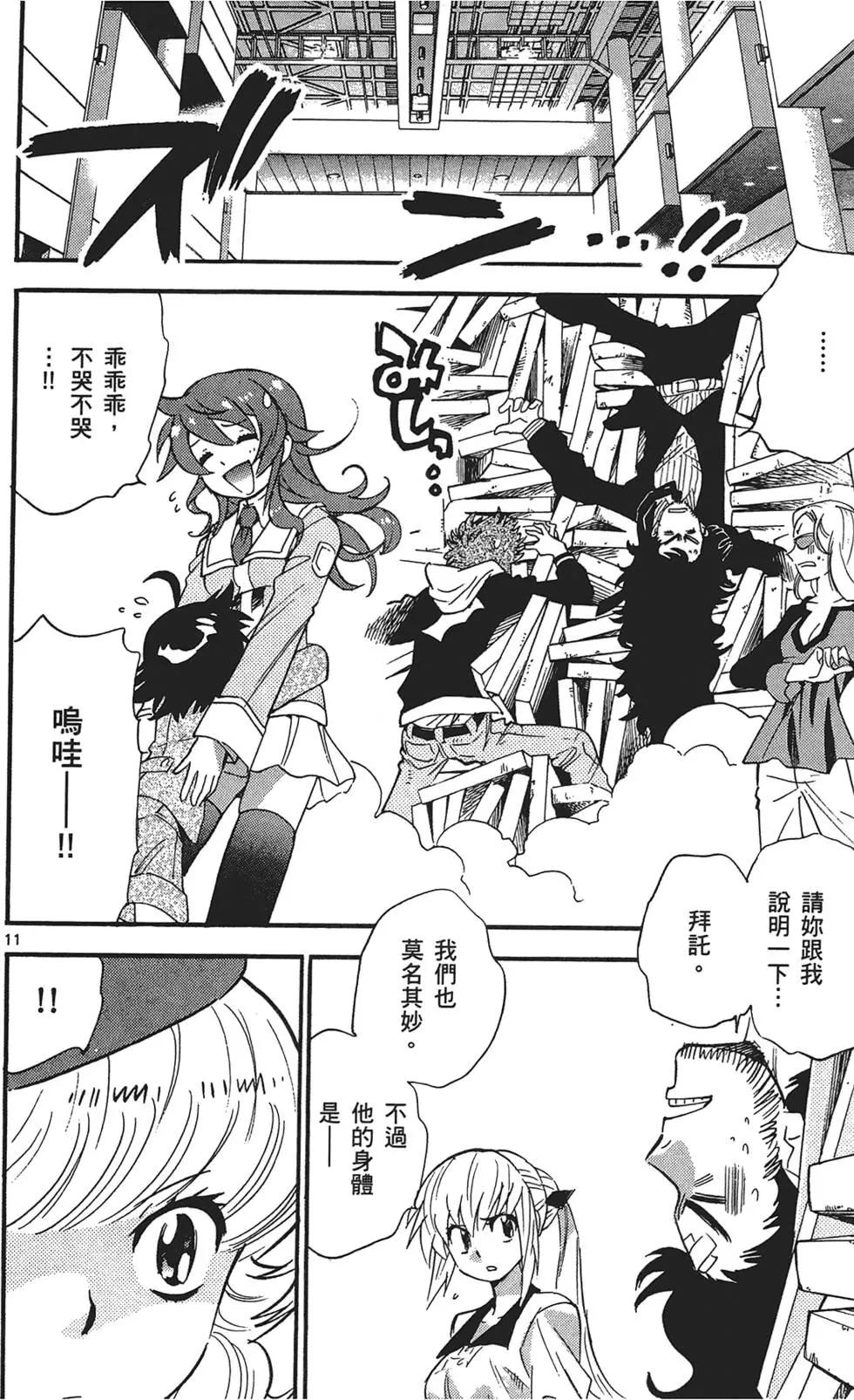 第30卷171