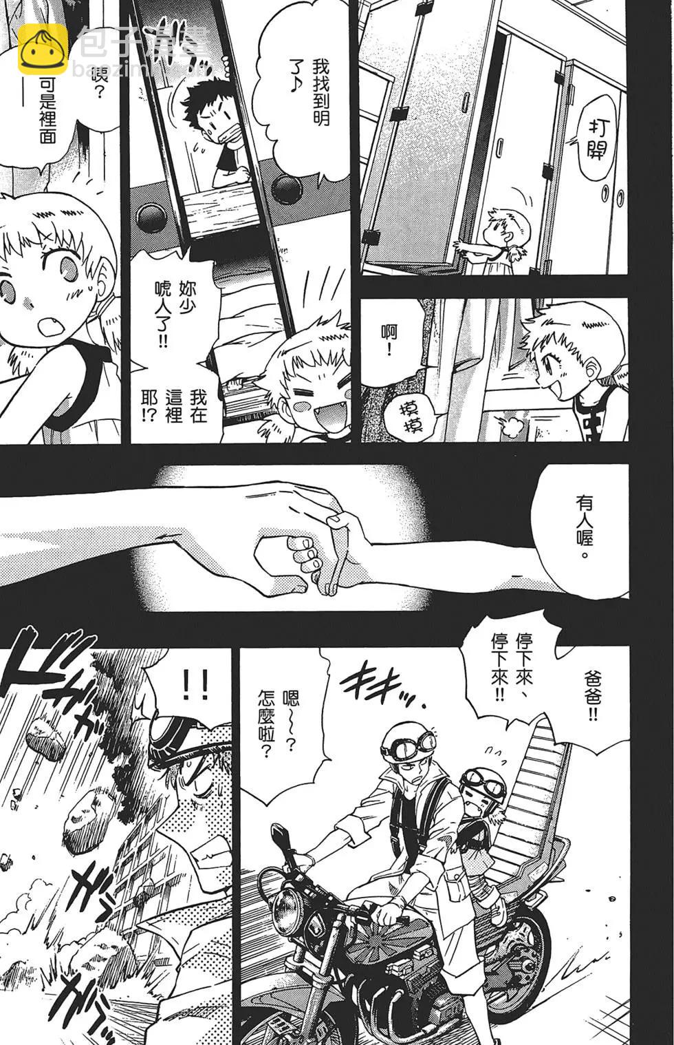 第30卷198