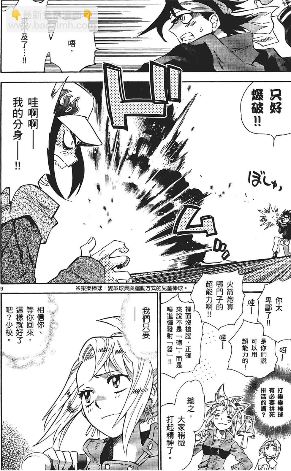 第30卷31
