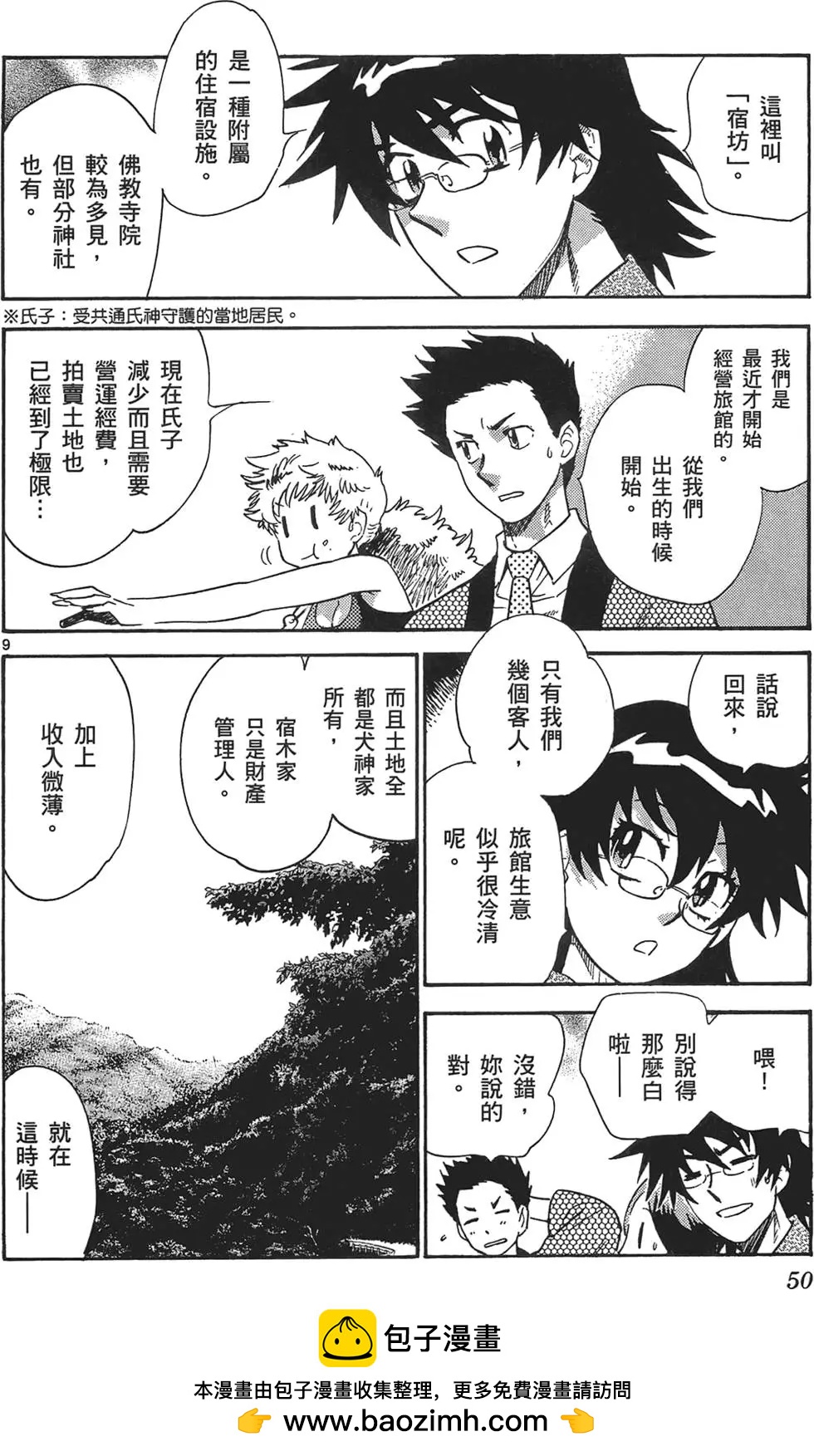 第30卷53
