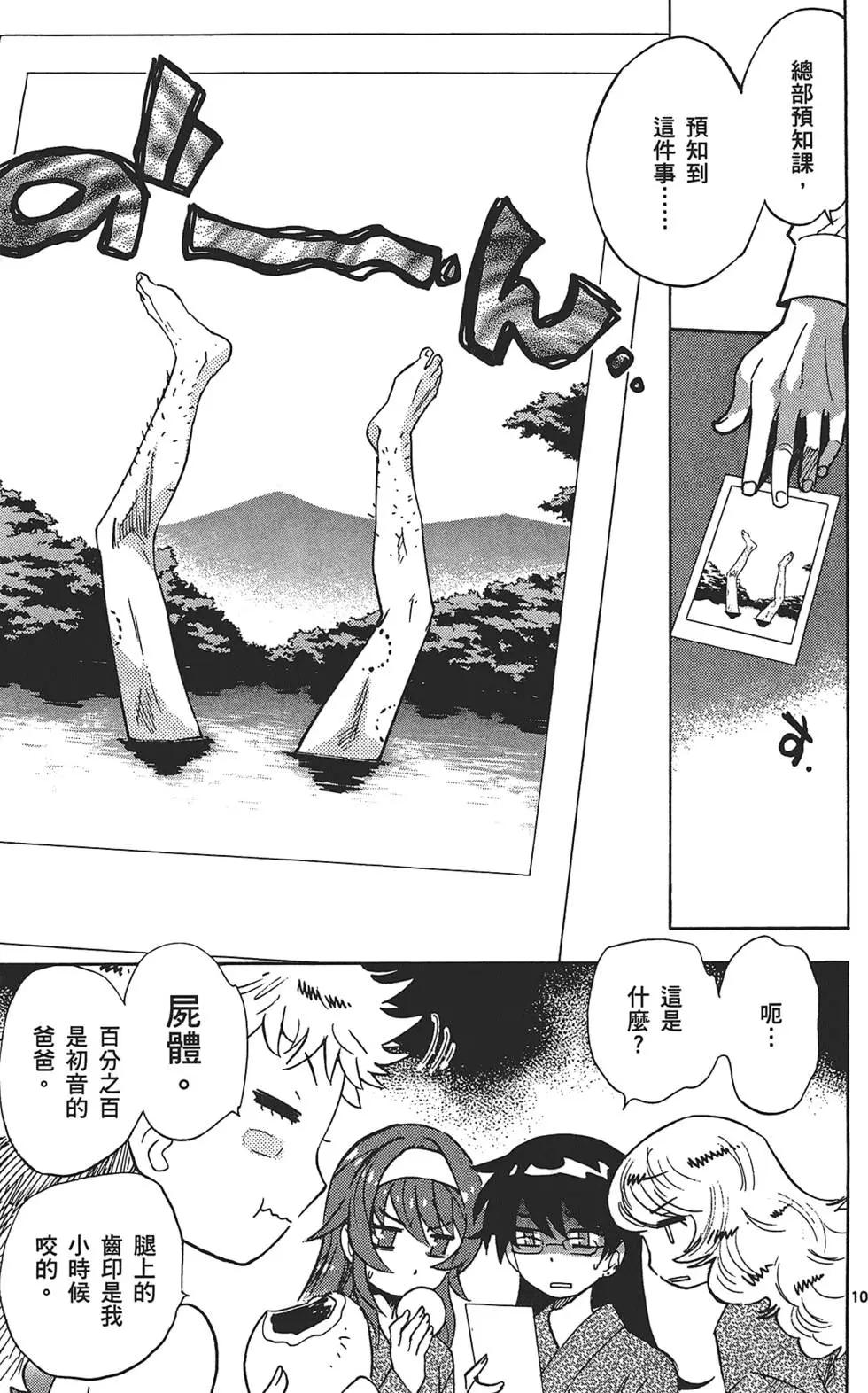 第30卷54