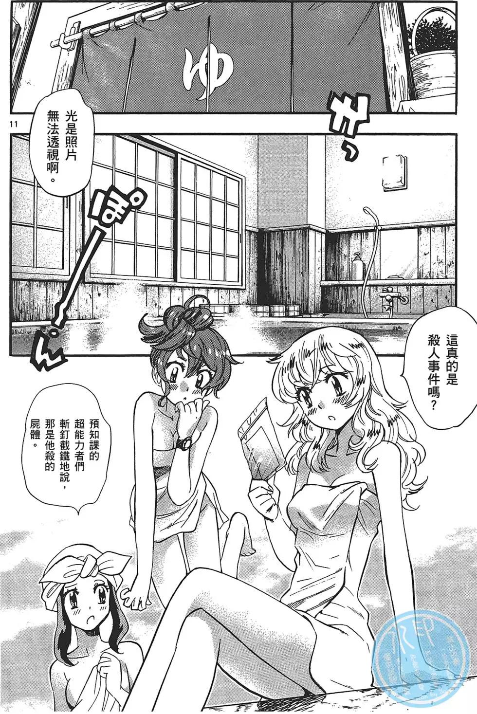 第30卷55