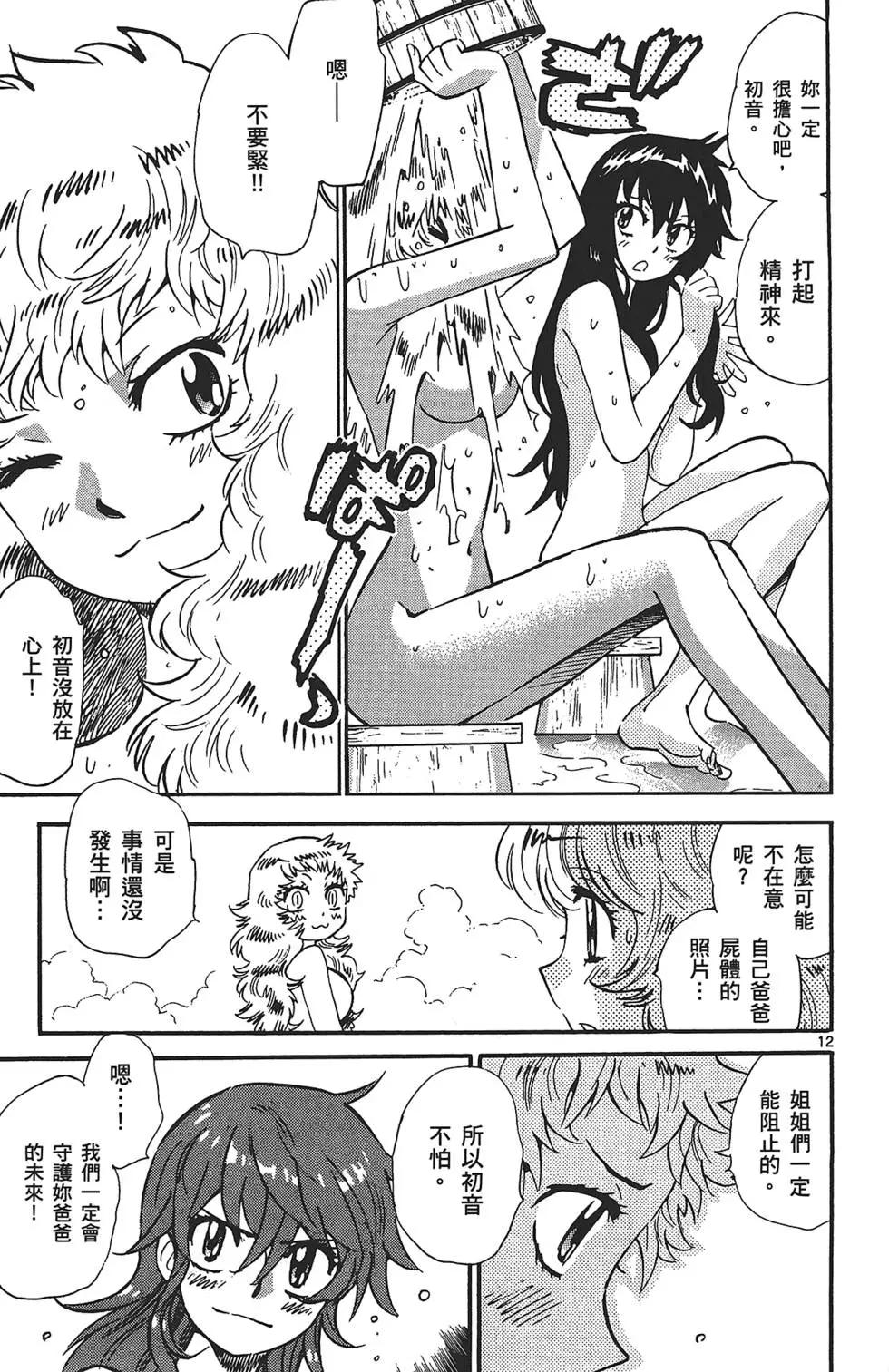 第30卷56