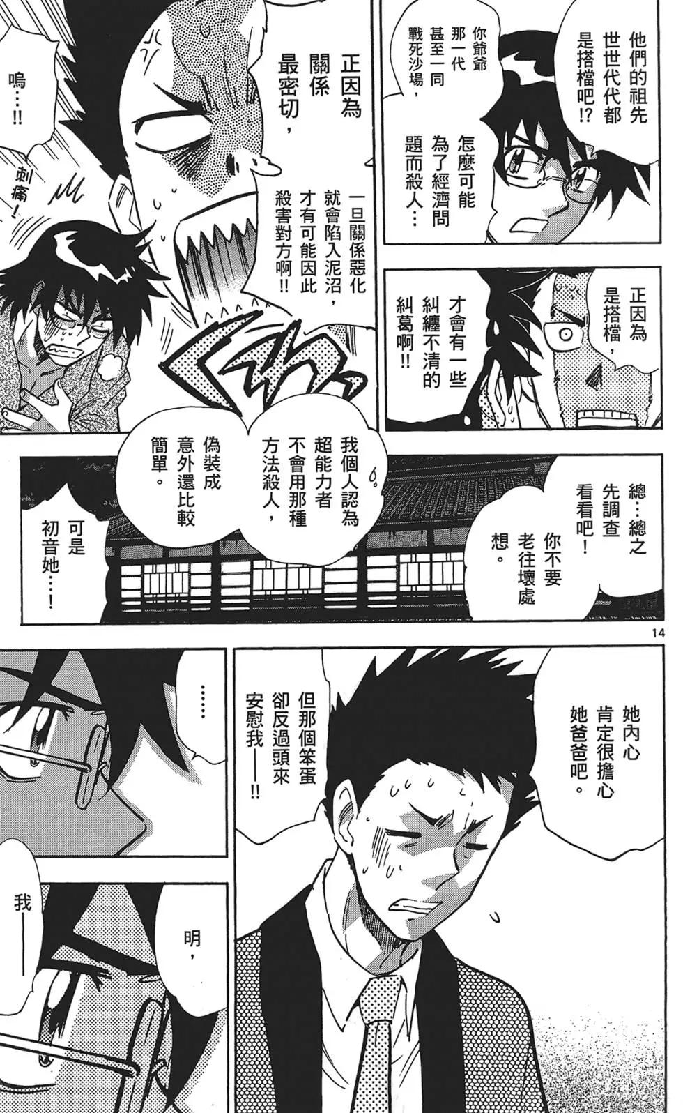 第30卷58