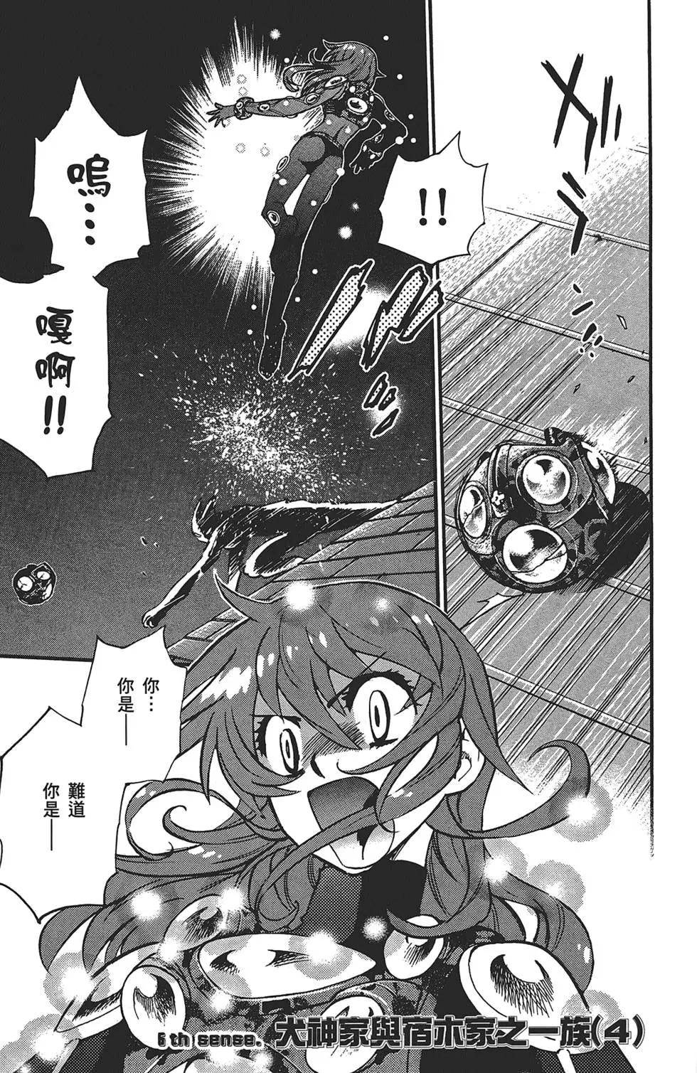 第30卷98