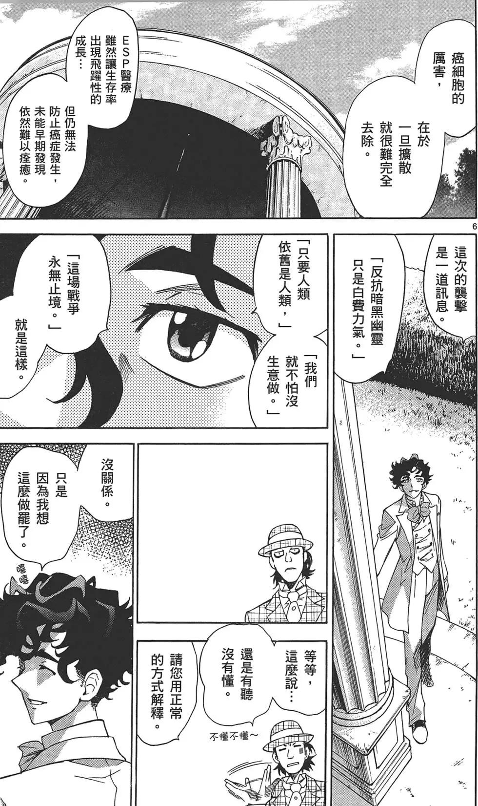 第31卷143