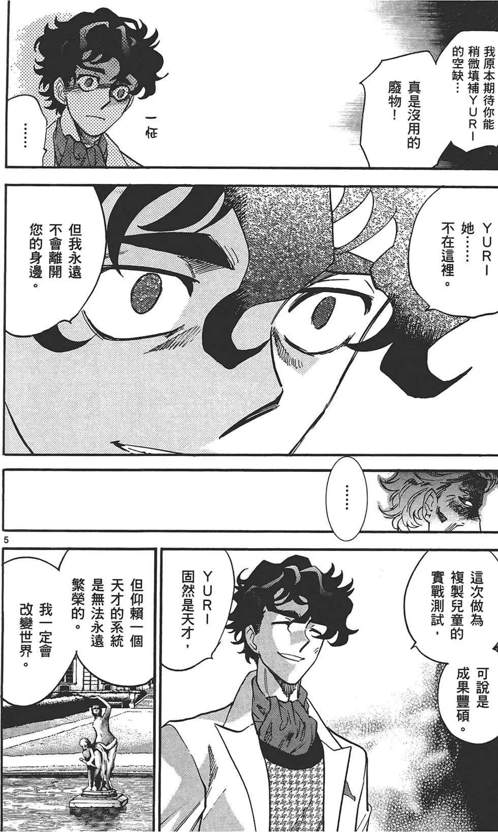 第31卷84