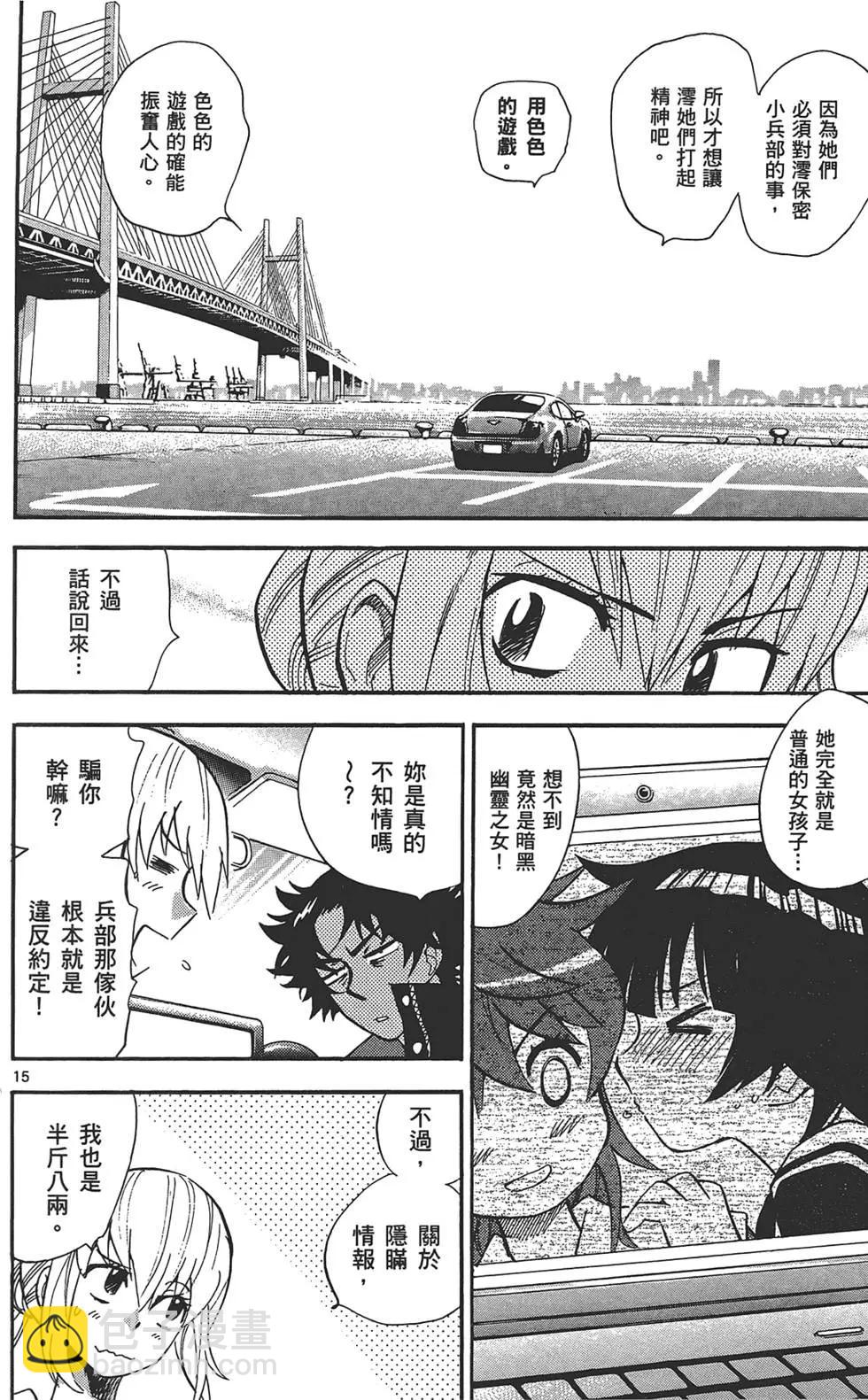 第31卷94