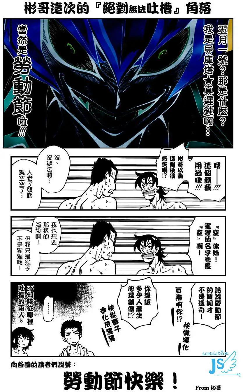 第342回0