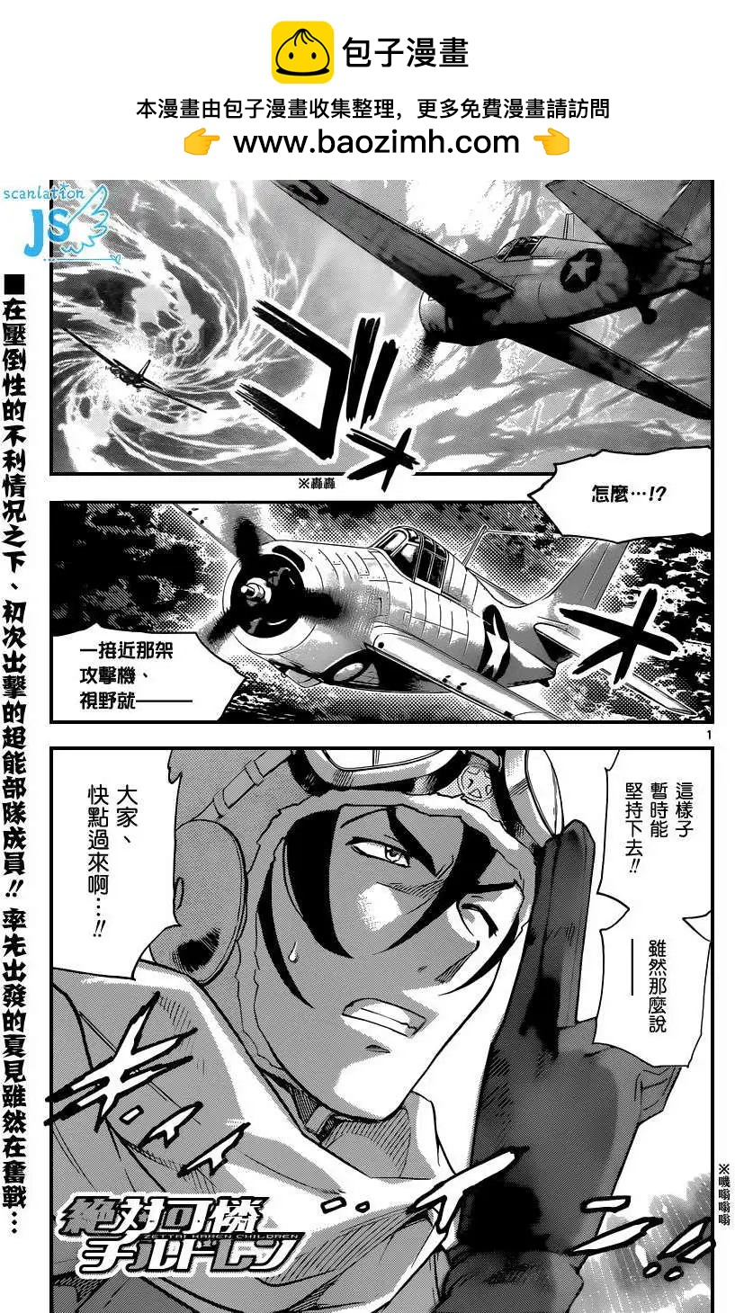 第342回1