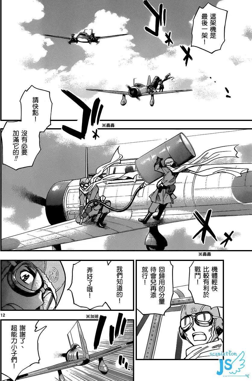 第342回12