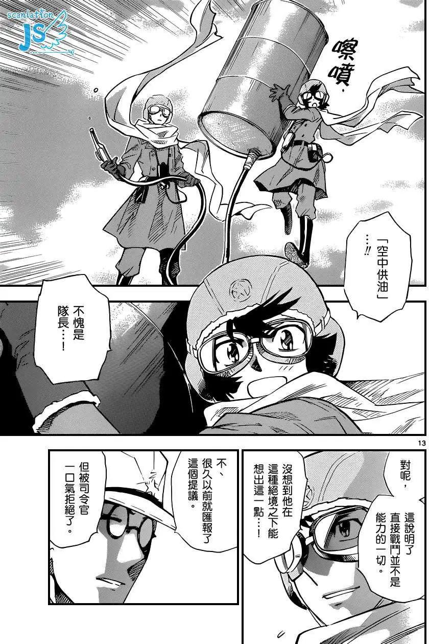第342回13
