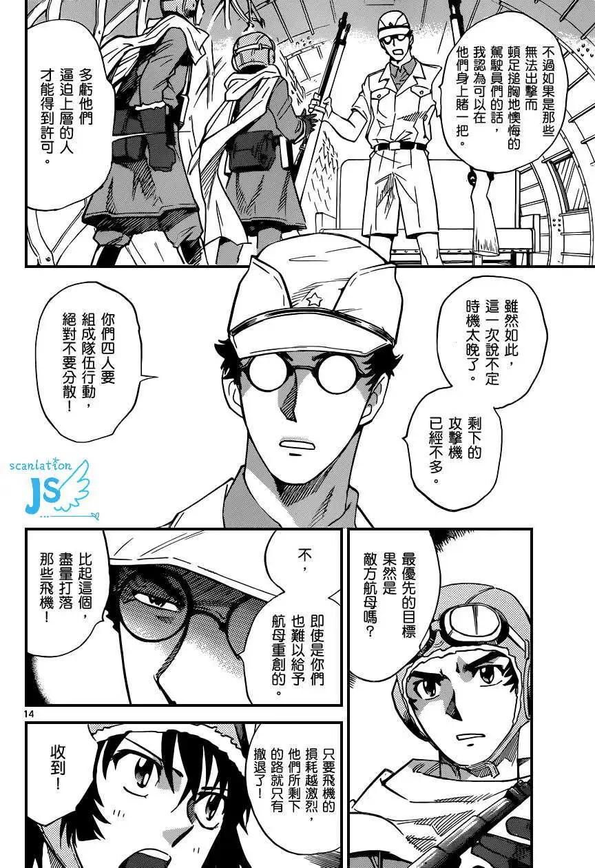 第342回14