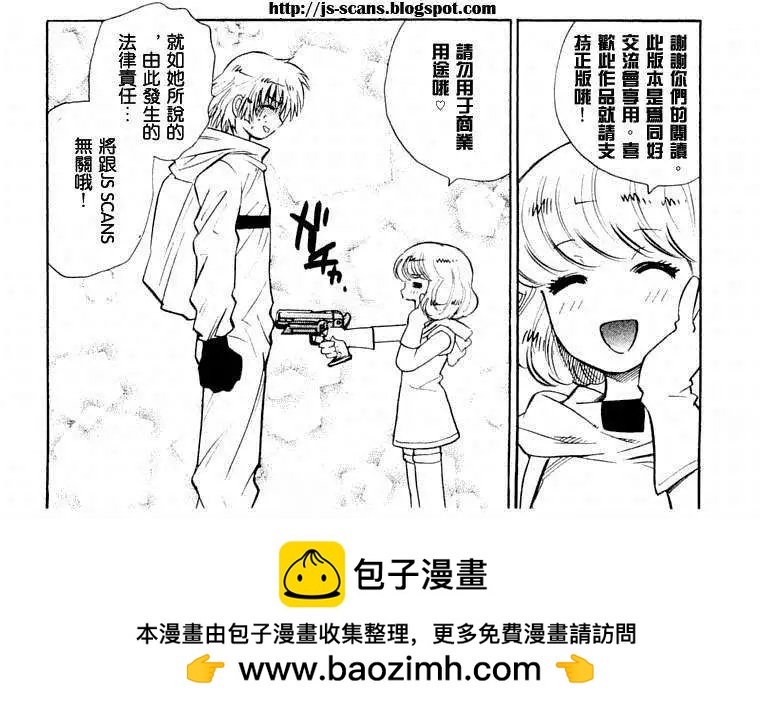 第342回20