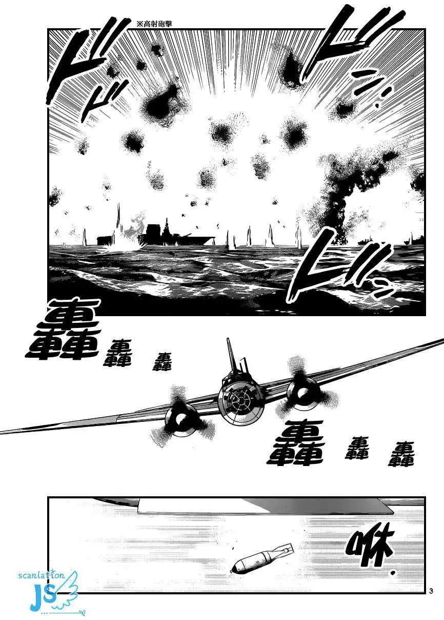 第342回3