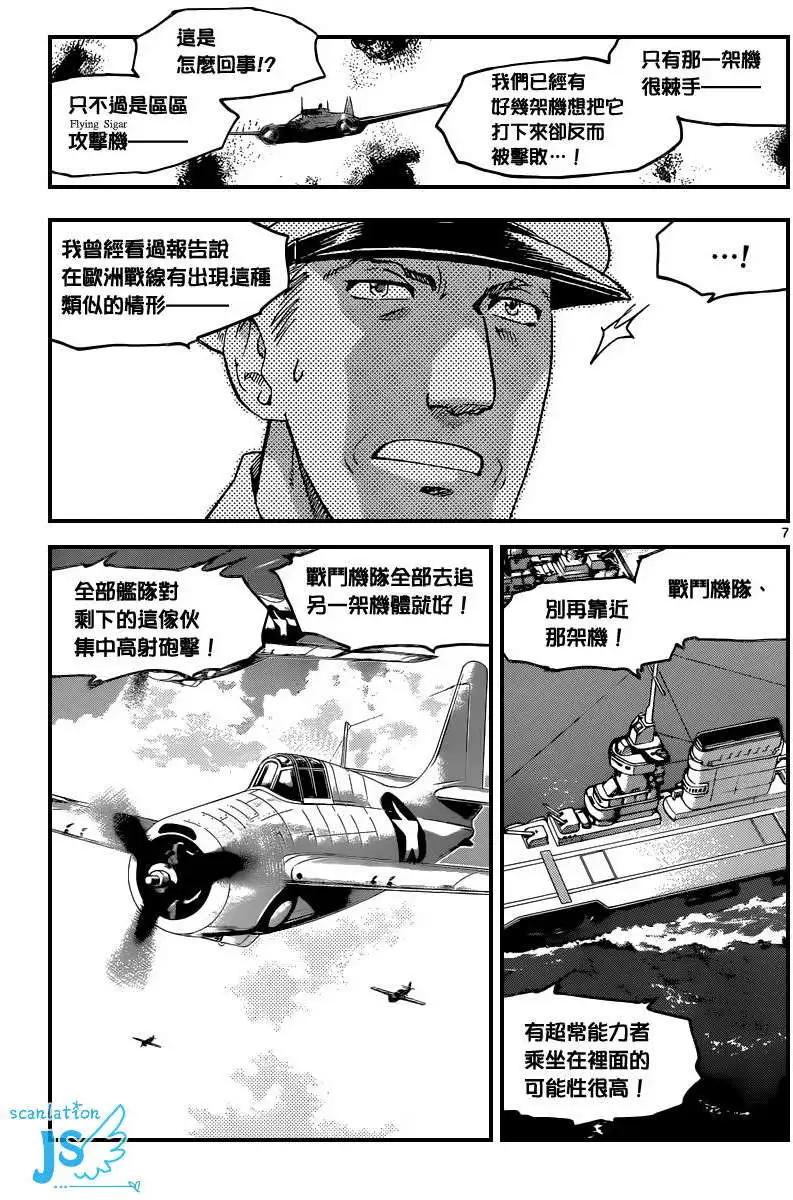 第342回7