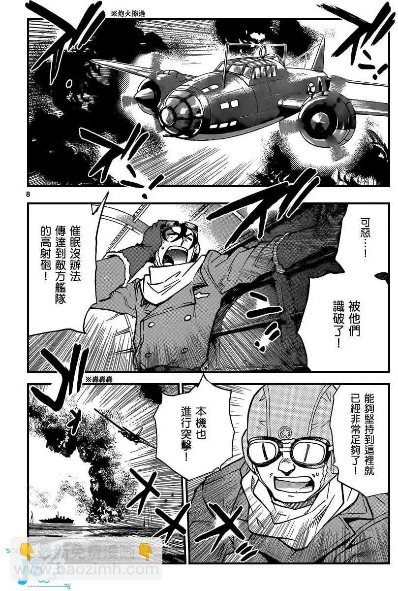 第342回8